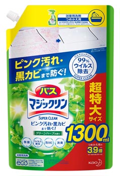 花王 バスマジックリン 泡立ちスプレー スーパークリーン グリーンハーブ つめかえ大容量 (1300mL) 詰め替え用 浴室用洗剤