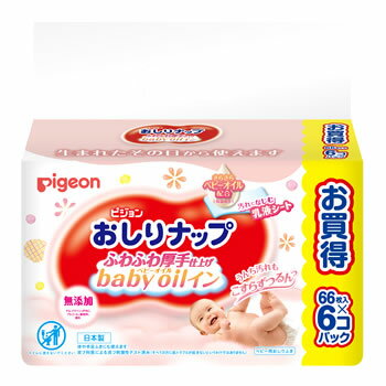 【特売】 ピジョン おしりナップ ふわふわ厚手仕上げ ベビーオイルイン (66枚×6個) ベビー用おしりふき