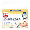 ピジョン おしりナップ プレミアム極上厚手 (50枚×6個) ベビー用おしりふき 防災 備蓄(4)