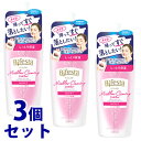 《セット販売》 マンダム ビフェスタ ミセラークレンジングウォーター モイスト (400mL)×3個セット メイク落とし 化粧水