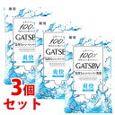《セット販売》 マンダム GATSBY ギャツビー フェイシャルペーパー (15枚)×3個セット 男性用 洗顔シート