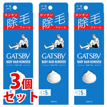 楽天ツルハドラッグ《セット販売》　マンダム GATSBY ギャツビー 除毛フォーム （80g）×3個セット 男性用　【医薬部外品】