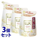 ★セール★ 《セット販売》 ユニリーバ ラックス ボディソープ サテンソープ つめかえ用 (300g)×3個セット 詰め替え用 LUX