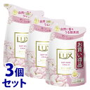 ★セール★ 《セット販売》 ユニリーバ ラックス ボディソープ ソフトローズ つめかえ用 (300g)×3個セット 詰め替え用 LUX