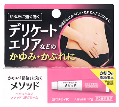 【第2類医薬品】ライオン メソッド UFクリーム (12g) デリケート部分 かゆみ かぶれ 治療薬　【セルフメディケーション税制対象商品】のサムネイル