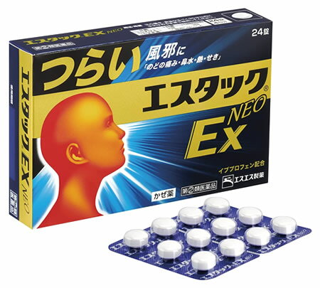 【第(2)類医薬品】エスエス製薬 エスタックEXネオ 4日分 (24錠) エスタックEX NEO 風邪薬 錠剤　【セルフメディケーション税制対象商品】