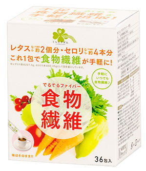 くらしリズム でるでるファイバー 食物繊維 (6g×36包)　※軽減税率対象商品