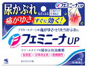 お買い上げいただける個数は5個までです リニューアルに伴いパッケージ・内容等予告なく変更する場合がございます。予めご了承ください。 名　称 フェミニーナUP 内容量 15g 特　徴 ◆デリケートゾーンの痛がゆさ・ヒリヒリかぶれに ◆クリームタイプの尿かぶれ治療薬 ◆尿やパッドなどによりデリケートゾーンにおきた炎症を鎮める塗り薬です ◆かゆみを素早く鎮める成分配合です ◆非ステロイド性のクリームです 効能・効果 皮ふ炎、かゆみ、湿疹、かぶれ、おむつかぶれ、ただれ、あせも 用法・用量 1日数回、適量を患部に塗布してください 【用法・用量に関連する注意】 (1)小児に使用させる場合には、保護者の指導監督のもとに使用させること (2)目に入らないよう注意すること。万一、目に入った場合には、すぐに水又はぬるま湯で洗うこと。なお、症状が重い場合には、眼科医の診療を受けること (3)外用にのみ使用すること (4)患部を清潔にした後、塗布すること 成分・分量 100g中 成分・・・分量・・・はたらき ウフェナマート・・・5.0g・・・(抗炎症成分)非ステロイド性の抗炎症成分で、患部に直接作用し、赤み・炎症を鎮めます リドカイン・・・1.0g・・・(局所麻酔成分)かゆみ・痛みを素早く鎮めます クロルフェニラミンマレイン酸塩・・・1.0g・・・(抗ヒスタミン作用)かゆみを鎮めます トコフェロール酢酸エステル・・・0.5g・・・(ビタミン成分)血行を促進して肌の新陳代謝を助けます 添加物として、流動パラフィン、セタノール、ステアリルアルコール、ステアリン酸、ワセリン、ポリオキシエチレンセチルエーテル、ステアリン酸グリセリン、グリセリン、パラベンを含有する 区　分 医薬品/商品区分：第2類医薬品/外用皮ふ・湿疹用薬/日本製 ご注意 【使用上の注意】 ・本剤はカンジダ症の治療薬ではありません。フェミニーナ膣カンジダ錠等カンジダ治療薬と併用しないでください。 ■してはいけないこと (守らないと現在の症状が悪化したり、副作用が起こりやすくなる) 次の人は使用しないこと：カンジダ症の人 ■相談すること 1．次の人は使用前に医師、薬剤師又は登録販売者に相談すること (1)医師の治療を受けている人 (2)薬などによりアレルギー症状を起こしたことがある人 (3)湿潤やただれのひどい人 2．使用後、次の症状があらわれた場合は副作用の可能性があるので、直ちに使用を中止し、説明文書を持って医師、薬剤師又は登録販売者に相談すること (関係部位：症状) 皮ふ：発疹・発赤、かゆみ、はれ、刺激感(ヒリヒリ感)、熱感、乾燥感 3．1〜2週間位使用しても症状がよくならない場合は使用を中止し、説明文書を持って医師、薬剤師又は登録販売者に相談すること ・腟内、腟入り口、尿道付近等粘膜部位への使用はおやめください。 粘膜部分がかゆい場合やおりものに異常を伴う場合は、腟カンジダ等の可能性も考えられますので、病院を受診することをお勧めします 【保管及び取扱い上の注意】 (1)直射日光の当たらない湿気の少ない涼しい所に密栓して保管すること (2)小児の手の届かないところに保管すること (3)他の容器に入れ替えないこと(誤用の原因になったり品質が変わる) ◆本品記載の使用法・使用上の注意をよくお読みの上ご使用下さい。 発売元 小林製薬株式会社　大阪市中央区道修町4-4-10 製造販売元 福地製薬株式会社　滋賀県蒲生郡日野町寺尻824 お問合せ 小林製薬　お客様相談室 電話　0120-5884-01　受付時間：9時〜17時(土・日・祝日を除く) 広告文責 株式会社ツルハグループマーチャンダイジング カスタマーセンター　0852-53-0680 JANコード：4987072059876　