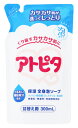 丹平製薬 アトピタ 保湿全身泡ソープ つめかえ用 (300mL) 詰め替え用 ベビーソープ