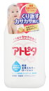 丹平製薬 アトピタ 保湿全身ミルキィローション (120mL) ベビーローション 乳液タイプ(4)