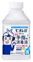 花王 ビオレu 手指の消毒液 置き型 つけかえ用 (400mL) 付け替え用 【指定医薬部外品】