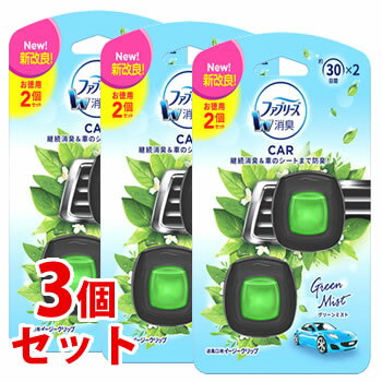 【特売】　《セット販売》　P&G ファブリーズ イージークリップ グリーンミスト (2mL×2個)×3個セット 車用芳香・消臭剤　【P＆G】