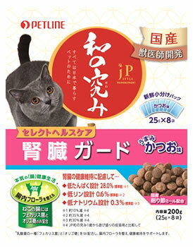 楽天ツルハドラッグペットライン JPスタイル 和の究み セレクトヘルスケア 腎臓ガード かつお味 （200g） キャットフード ドライ 総合栄養食