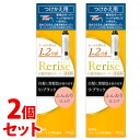 《セット販売》白髪染め 花王 ブローネ リライズ 白髪用髪色サーバー リ・ブラック ふんわり仕上げ つけかえ用 (190g)×2個セット染毛料 ノンジアミン カラー クリームタイプ 無香性 天然 由来 女性 男性 　