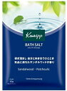 クナイプ ドイツ製 バスソルト クナイプ サンダルウッドの香り (50g) 入浴剤 KNEIPP