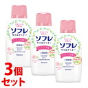 《セット販売》 バスクリン ソフレ マイルド・ミー ミルク入浴液 和らぐサクラの香り 本体 (720mL)×3個セット 入浴剤