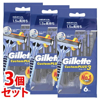 《セット販売》　P&G ジレット カスタムプラス3 スムース (6本)×3個セット 使い捨てカミソリ シェービ..