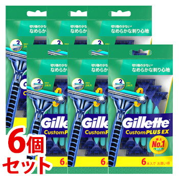《セット販売》 P&G ジレット カスタムプラスEX ディスポーザブル 2枚刃 首振式 (6本)×6個セット 使い捨てカミソリ シェービング 髭剃り 【P&G】