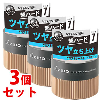 《セット販売》　マンダム LUCIDO ルシード ヘアワックス グロス＆ホールド (80g)×3個セット 男性用 ヘアスタイリング剤