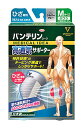 興和 バンテリンコーワ 高通気サポーター ひざ専用 Mサイズ ふつう シルバーグレー (1枚) 左右共用 膝用サポーター