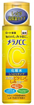 【特売】　ロート製薬 メラノCC 薬用しみ対策 美白化粧水 