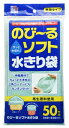 日本サニパック 再生のび〜るソフト水切り袋 兼用 緑 WR65 (50枚) 三角コーナー 排水口 その1