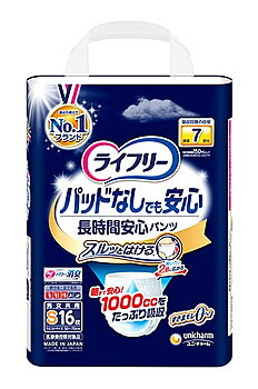 ユニチャーム ライフリー パッドなしでも安心 長時間安心パンツ Sサイズ (16枚) 大人用紙おむつ パンツタイプ 【医療費控除対象品】