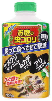 アース製薬 アースガーデン ハイパーお庭の虫コロリ (700g) 園芸殺虫 防虫 忌避剤