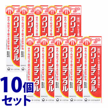 《セット販売》 第一三共ヘルスケア クリーンデンタル L トータルケア (150g)×10個セット 薬用歯みがき ハミガキ粉 歯槽膿漏予防 【医薬部外品】