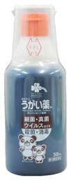 【第3類医薬品】くらしリズム メディカル ポビドン うがい薬M (300mL) ポビドンヨード製剤