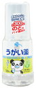 くらしリズム メディカル うがい薬 ミント味 (300mL)　【指定医薬部外品】