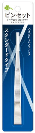 くらしリズム ピンセット すべり止め 先とがり 553LY-0533 (1個) ステンレス