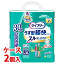 《ケース》 ユニチャーム ライフリー うす型軽快パンツ Lサイズ まとめ買いパック (30枚)×2個 男女共用 排尿2回分 大人用紙おむつ 【医療費控除対象品】