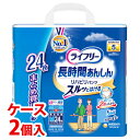 【特売】　《ケース》　ユニチャーム ライフリー リハビリパンツ Mサイズ まとめ買いパック (24枚)×2個 男女共用 排尿5回分 大人用紙おむつ　【医療費控除対象品】