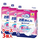 《ケース》 ユニチャーム ライフリー お肌あんしん 尿とりパッド 排尿3回分 (30枚)×3個 大人用紙おむつ 補助パッド 男女共用 【医療費控除対象品】