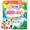 《ケース》 ユニチャーム ライフリー その瞬間も安心 300cc 34cm (12枚)×12個 尿ケアパッド 【医療費控除対象品】