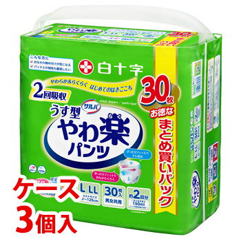 【送料込・まとめ買い×4個セット】ユニ・チャーム ライフリー パンツタイプ 尿とりパッドなしでも長時間安心パンツ LLサイズ 7回吸収 10枚入