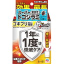 【第2類医薬品】【ゆうパケット　送料無料】メンソレータム　ジンマート　15g