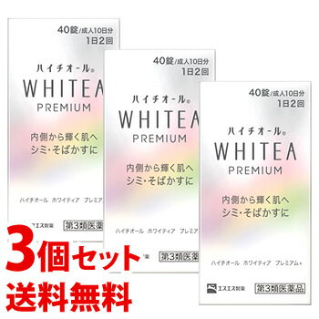 【第3類医薬品】【アウトレット】※外箱汚損・破損品※　使用期限2024年9月 【★】《セット販売》　エスエス製薬 ハイチオール ホワイティア プレミアム (40錠)×3個セット ビタミンC主薬製剤 シミ そばかす　【送料無料】　【smtb-s】のサムネイル