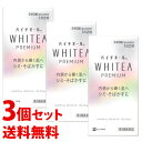 【第3類医薬品】【あす楽】　【アウトレット】　※外箱汚損・破損品※　使用期限2024年9月 【★】《セット販売》　エスエス製薬 ハイチオール ホワイティア プレミアム (240錠)×3個セット ビタミンC主薬製剤 シミ そばかす