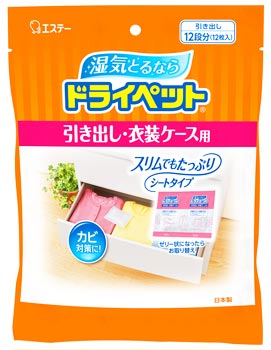 エステー ドライペット 引き出し・衣装ケース用 (25g×12枚) 除湿剤のサムネイル