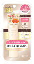 明色 モイストラボ BBエッセンスクリーム 01 ナチュラルベージュ SPF50+ PA++++ (30g) BBクリーム 【医薬部外品】