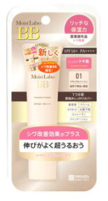 明色 モイストラボ BBエッセンスクリーム 01 ナチュラルベージュ SPF50+ PA++++ (30g) BBクリーム　【医薬部外品】