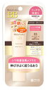 明色 モイストラボ BBエッセンスクリーム 03 ナチュラルオークル SPF50+ PA++++ (30g) BBクリーム 【医薬部外品】