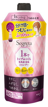 花王 セグレタ 1本でトップふっくら毛先まとまるシャンプー つめかえ用 (285mL) 詰め替え用