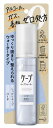 花王 ケープ キープウォーター ハード (100mL) ヘアミスト 無香料