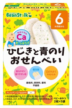 雪印ビーンスターク ひじきと青のりおせんべい (2枚×5袋) ベビー用おやつ 赤ちゃん用おやつ　※軽減税率対象商品のサムネイル