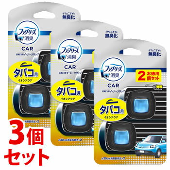 【特売】　《セット販売》　P&G ファブリーズ イージークリップ タバコ用 (2mL×2個)×3個セット 車用芳香・消臭剤　【P＆G】