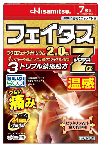 お買い上げいただける個数は5個までです リニューアルに伴いパッケージ・内容等予告なく変更する場合がございます。予めご了承ください。 名　称 フェイタスZαジクサス温感 内容量 7枚　(サイズ：7cm×10cm) 特　徴 ◆効きめ成分ジクロフェナクナトリウムを2.0％配合した、経皮鎮痛消炎テープ剤。 ◆肩や首・腰・関節・筋肉などのつらい痛みに優れた効きめをあらわします。 ◆ノニル酸ワニリルアミドのはたらきで、心地よい温感作用をあらわします。 ◆微香性なので、就寝時や人前でも気になりません。 ◆全方向伸縮で肌にピッタリフィットします。 効能・効果 腰痛、筋肉痛、肩こりに伴う肩の痛み、関節痛、腱鞘炎（手・手首の痛み）、肘の痛み（テニス肘など）、打撲、ねんざ 用法・用量 プラスチックフィルムをはがし、1日1回1〜2枚を患部に貼付してください。ただし、1回あたり2枚を超えて使用しないでください。なお、本成分を含む他の外用剤を併用しないでください。 【用法・用量に関連する注意】（1）15歳未満の小児に使用させないでください。 （2）用法・用量を厳守してください。 （3）本剤は、痛みやはれ等の原因になっている病気を治療するのではなく、痛みやはれ等の症状のみを治療する薬剤なので、症状がある場合だけ使用してください。 （4）貼った患部をコタツや電気毛布等で温めないでください。 （5）強い刺激を感じることがありますので、入浴の1時間前には本剤をはがしてください。また、入浴後は30分くらいしてから使用してください。 （6）皮膚の弱い人は、使用前に腕の内側の皮膚の弱い箇所に、1〜2cm角の小片を目安として半日以上貼り、発疹・発赤、かゆみ、かぶれ等の症状が起きないことを確かめてから使用してください。 （7）皮膚の弱い人は、同じところに続けて使用しないでください。 （8）1回あたり、24時間を超えて貼り続けないでください。さらに、同じ患部に貼りかえる場合は、その貼付部に発疹・発赤、かゆみ、かぶれ等の症状が起きていないことを確かめてから使用してください。 （9）同じ部位に他の外用剤を併用しないでください。 （10）汗をかいたり、患部がぬれている時は、よく拭き取ってから使用してください。 成分・分量 膏体100g中 成分・・・分量 ジクロフェナクナトリウム・・・2.0g l-メントール・・・3.5g ノニル酸ワニリルアミド・・・0.01g 添加物として、スチレン・イソプレン・スチレンブロック共重合体、テルペン樹脂、BHT、ポリイソブチレン、流動パラフィン、その他2成分を含有します。 区　分 医薬品/商品区分：第2類医薬品/外用消炎鎮痛薬(温感プラスター)/日本製 ご注意 【使用上の注意】 ■してはいけないこと (守らないと現在の症状が悪化したり、副作用が起こりやすくなります。) 1．次の人は使用しないでください。 　（1）本剤又は本剤の成分によりアレルギー症状を起こしたことがある人。 　（2）ぜんそくを起こしたことがある人。 　（3）妊婦又は妊娠していると思われる人。 　（4）15歳未満の小児。 2．次の部位には使用しないでください。 　（1）目の周囲、粘膜等。 　（2）湿疹、かぶれ、傷口。 　（3）みずむし・たむし等又は化膿している患部。 3．本剤を使用している間は、他の外用鎮痛消炎薬を併用しないでください。 4．連続して2週間以上使用しないでください。 ■相談すること 1．次の人は使用前に医師、薬剤師又は登録販売者にご相談ください。 　（1）医師の治療を受けている人。 　（2）他の医薬品を使用している人。 　（3）薬などによりアレルギー症状を起こしたことがある人。 　（4）テープ剤でかぶれ等を起こしたことがある人。 　（5）次の診断を受けた人。 　　消化性潰瘍、血液障害、肝臓病、腎臓病、高血圧、心臓病、インフルエンザ 　（6）次の医薬品の投与を受けている人。 　　ニューキノロン系抗菌剤、トリアムテレン、リチウム、メトトレキサート、非ステロイド性消炎鎮痛剤、ステロイド剤、利尿剤、シクロスポリン、選択的セロトニン再取り込み阻害剤 　（7）高齢者。 2．使用後、次の症状があらわれた場合は副作用の可能性がありますので、直ちに使用を中止し、外箱を持って医師、薬剤師又は登録販売者にご相談ください。 (関係部位：症状) 皮膚：発疹・発赤、かゆみ、かぶれ、はれ、痛み、ヒリヒリ感、皮膚のあれ、刺激感、色素沈着、水疱、落屑（皮膚片の細かい脱落） 　まれに次の重篤な症状が起こることがあります。その場合は直ちに医師の診療を受けてください。 (症状の名称：症状) ショック（アナフィラキシー）：使用後すぐに、皮膚のかゆみ、じんましん、声のかすれ、くしゃみ、のどのかゆみ、息苦しさ、動悸、意識の混濁等があらわれます。 接触皮膚炎：貼付部に強いかゆみを伴う発疹・発赤、はれ、刺激感、水疱・ただれ等の激しい皮膚炎症状や色素沈着、白斑があらわれ、中には発疹・発赤、かゆみ等の症状が全身に広がることがあります。また日光が当たった部位に症状があらわれたり、悪化することがあります。 光線過敏症：貼付部に強いかゆみを伴う発疹・発赤、はれ、刺激感、水疱・ただれ等の激しい皮膚炎症状や色素沈着、白斑があらわれ、中には発疹・発赤、かゆみ等の症状が全身に広がることがあります。また日光が当たった部位に症状があらわれたり、悪化することがあります。 3．5〜6日間使用しても症状がよくならない場合は使用を中止し、外箱を持って医師、薬剤師又は登録販売者にご相談ください。 【保管及び取扱い上の注意】 （1）直射日光の当たらない湿気の少ない涼しい所に保管してください。 （2）小児の手の届かない所に保管してください。 （3）他の容器に入れ替えないでください（誤用の原因になったり、品質が変わることがあります）。 （4）使用期限を過ぎた商品は使用しないでください。 （5）未使用分は袋に入れ、開口部を折りまげきちんと閉めて保管してください。 ◆本品記載の使用法・使用上の注意をよくお読みの上ご使用下さい。 製造販売元 久光製薬株式会社　佐賀県鳥栖市田代大官町408番地 お問合せ お客様相談室　0120-133250 受付時間 9：00〜12：00、13：00〜17：50(土、日、祝日を除く) 広告文責 株式会社ツルハグループマーチャンダイジング カスタマーセンター　047-409-4023 JANコード：4987188123850　