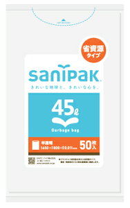 日本サニパック UH59 サニパックポリ袋 省資源 45L 半透明 50枚 0.011mm (50枚入) ゴミ袋
